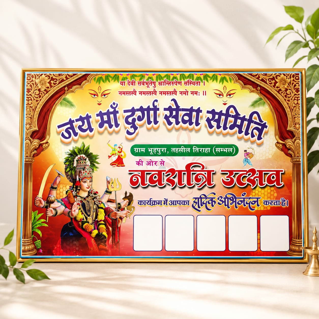Pooja Packaging & Label